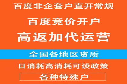 微博信息流数据分析与洞察